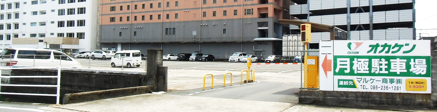 マルケー商事株式会社