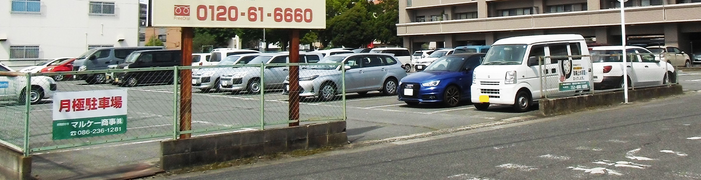 マルケー商事株式会社