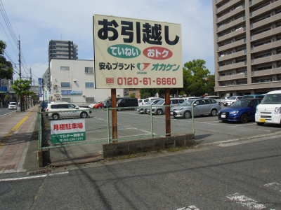 オカケン倉敷市老松町月極駐車場